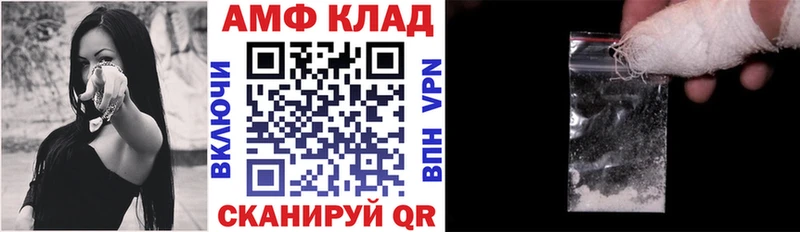 Купить  Барыш  АМФЕТАМИН Розовый 