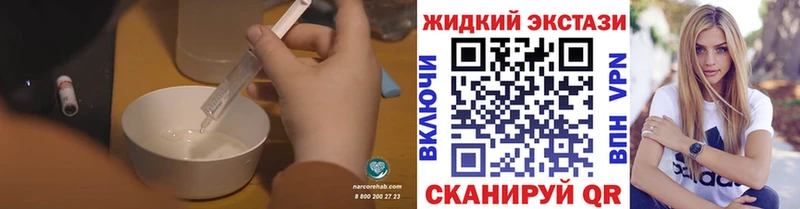 Бутират бутик  Купить закладки  Барыш 