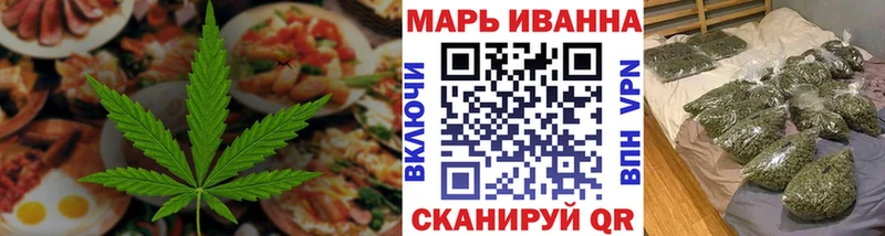 Купить где  Барыш  Печенье с ТГК марихуана 