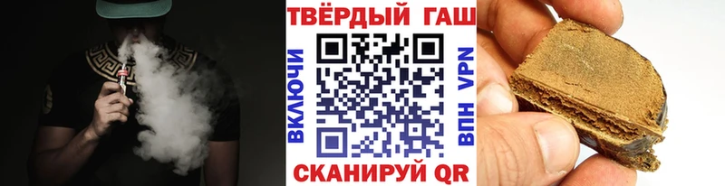 Купить  Барыш  Гашиш хэш 