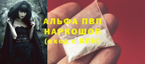 трава Армянск