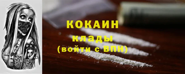 трава Армянск