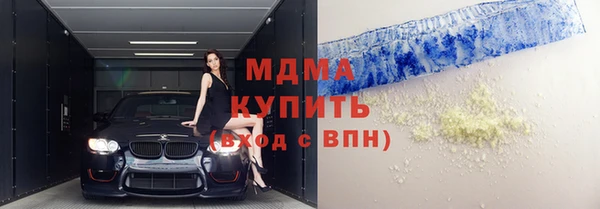 мефедрон мука Баксан