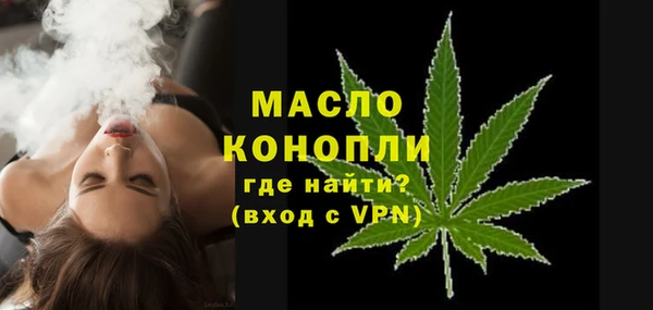 трава Армянск