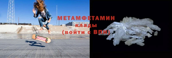 трава Армянск