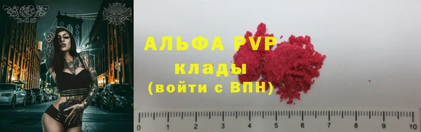 трава Армянск