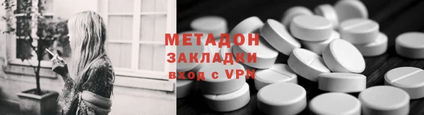 трава Армянск