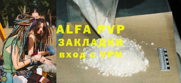 а пвп мука Аркадак