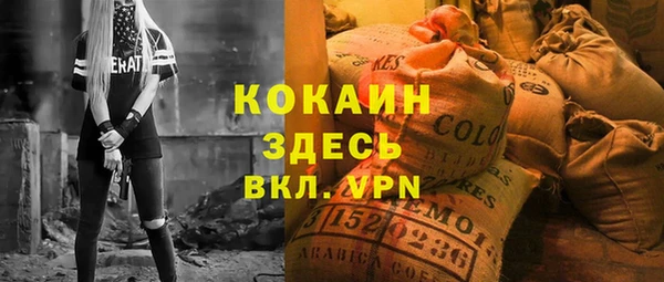а пвп мука Аркадак