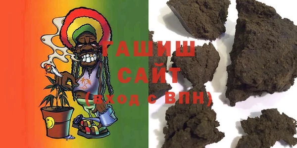 трава Армянск