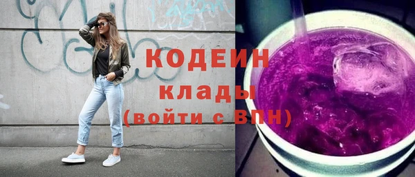 трава Армянск
