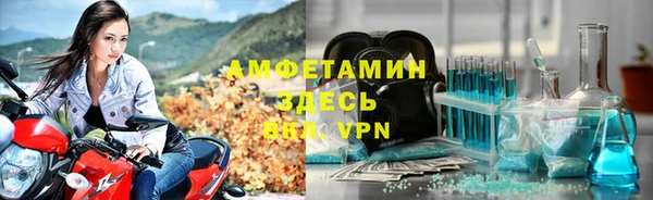 трава Армянск