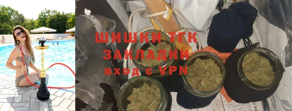 трава Армянск