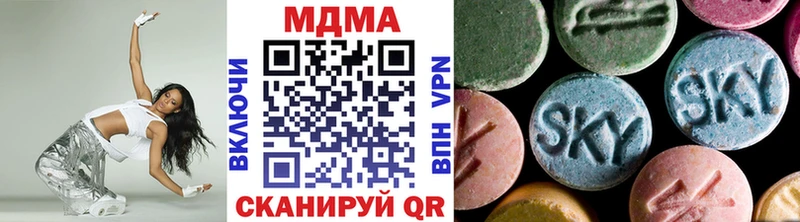 МДМА crystal  Купить  Барыш 