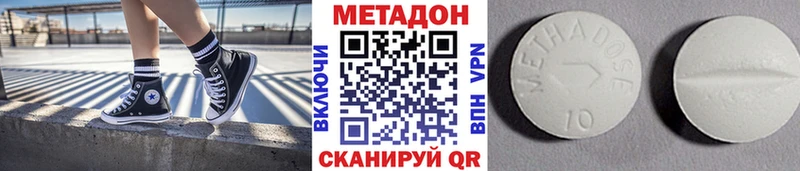 МЕТАДОН белоснежный  Купить  Барыш 