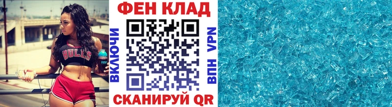Купить закладки  Барыш  Метамфетамин мет 