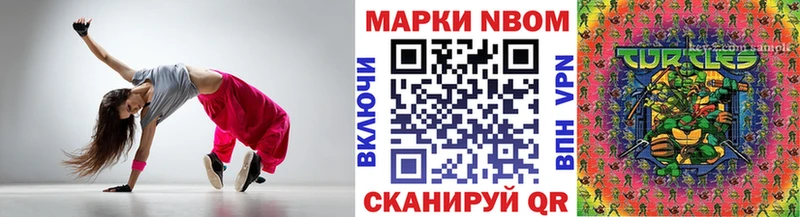 Наркотические марки 1,5мг  Купить  Барыш 