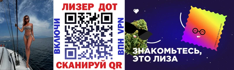 Наркотические марки 1500мкг Барыш