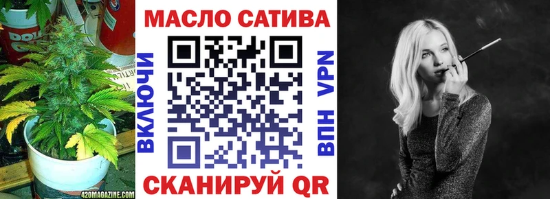 Купить где  Барыш  Дистиллят ТГК жижа 